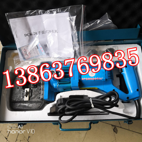 便携板材冲眼机老品牌