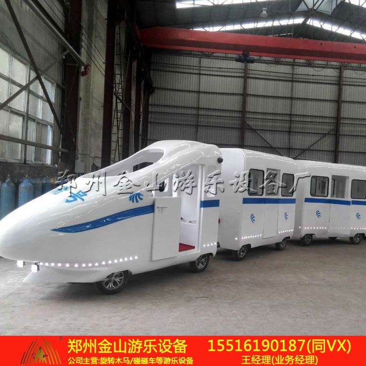 儿童小型游玩设备无轨高铁