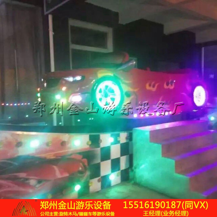 儿童小型游玩设备弯月飘车