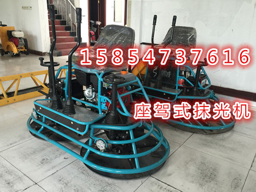 混凝土地面收光机,可以喷水的抹光机