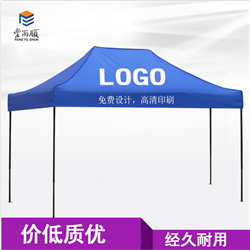 丰雨顺定五常广告帐篷印logo制批发折叠帐篷