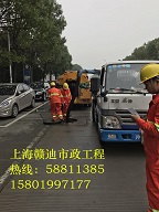 上海宝山区庙行镇市政管道清淤高压水射方法021-58811385