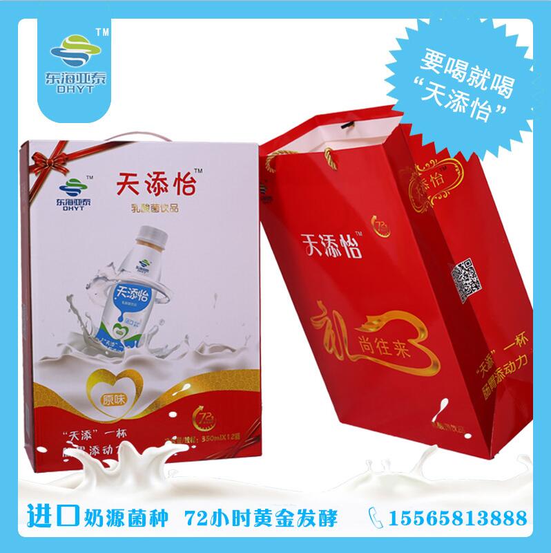 乳酸菌廠家直供天添怡乳酸菌全國誠招代理商