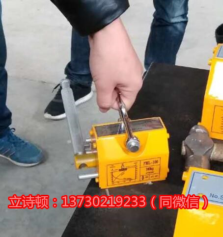 手动永磁起重器-1吨-2吨-3吨-5吨永磁起重器