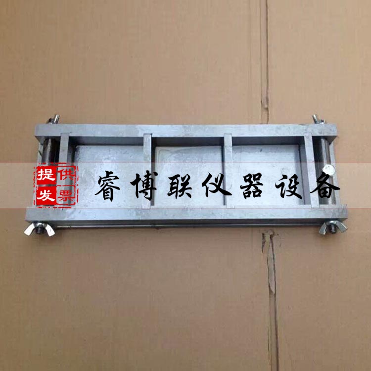 单联保温砂浆试模/保温砂浆试模/六联保温砂浆试模