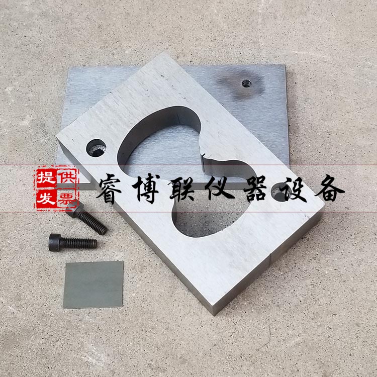 砂浆8字试模 砂浆八字试模 砂浆八字模