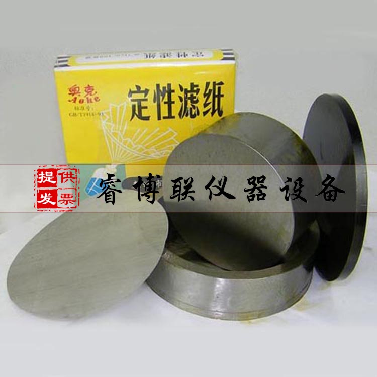 保水率试模 保水率测定仪 砂浆保水率试模