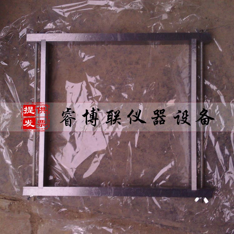 保温砂浆试模 保温材料试模 钢制保温材料试模 保温试模