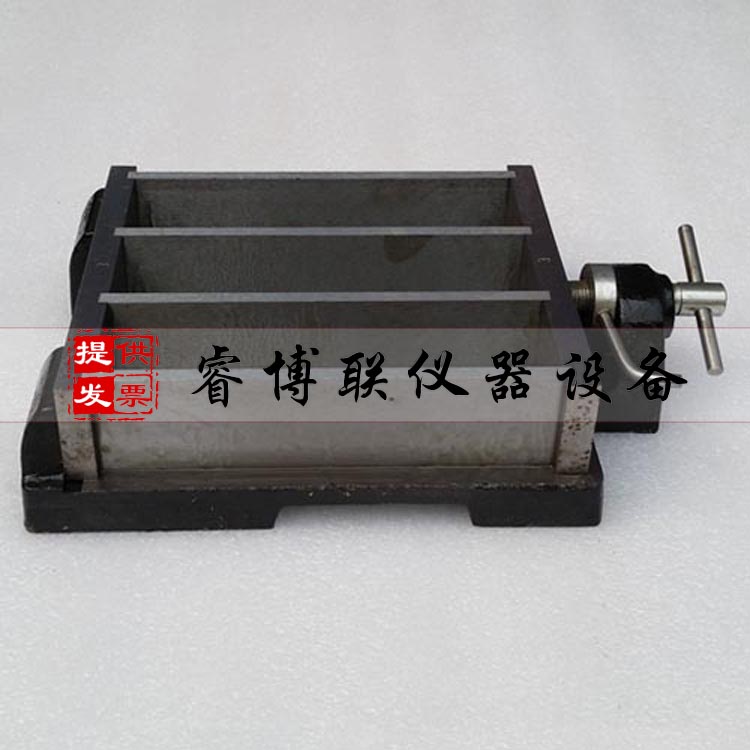 水泥胶砂试模 水泥软练试模 水泥胶砂金属试模 水泥砂浆试模