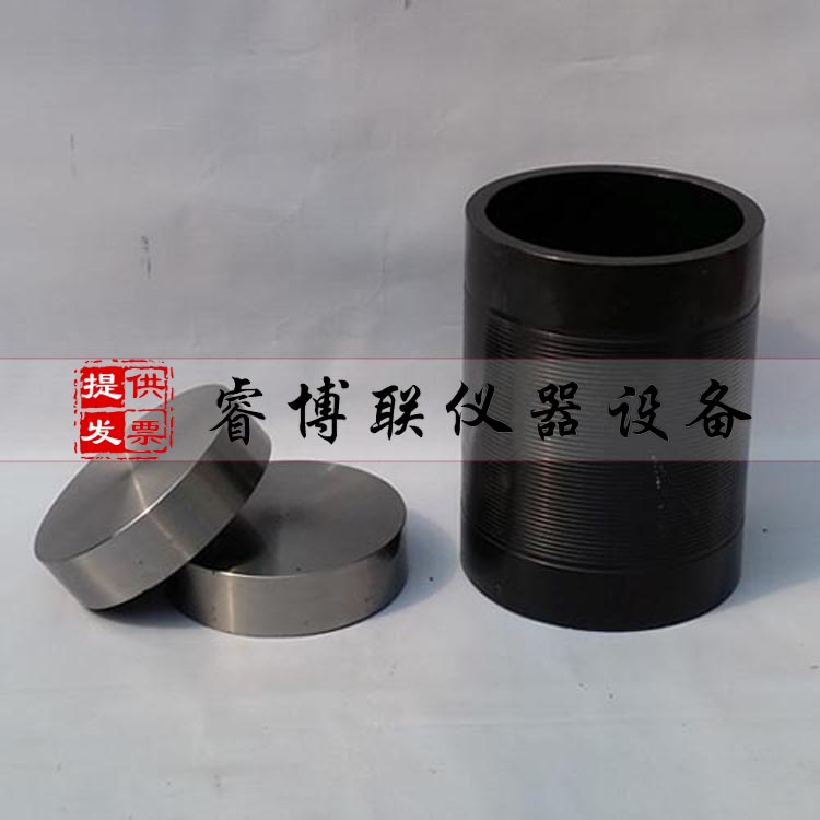 无侧限抗压强度试模 全钢 石灰土试模加厚