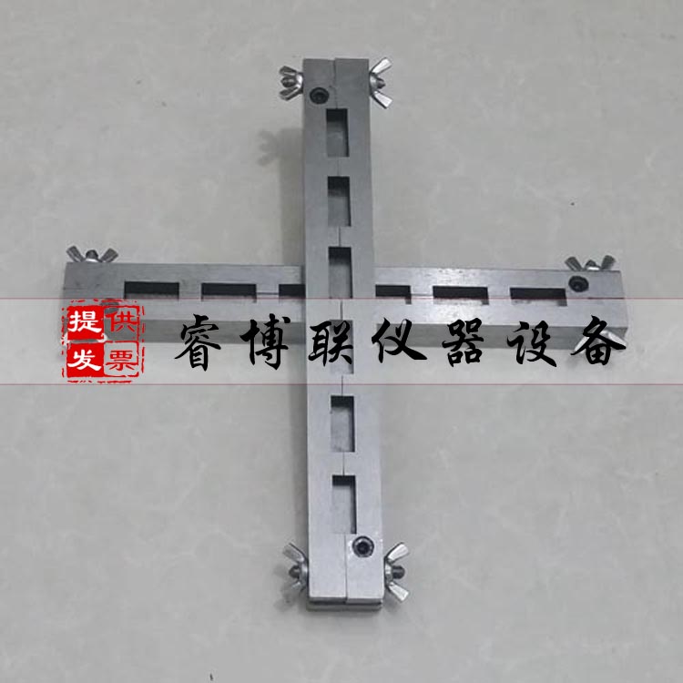 结构胶试件试模 六联结构胶试件试模 精磨加工