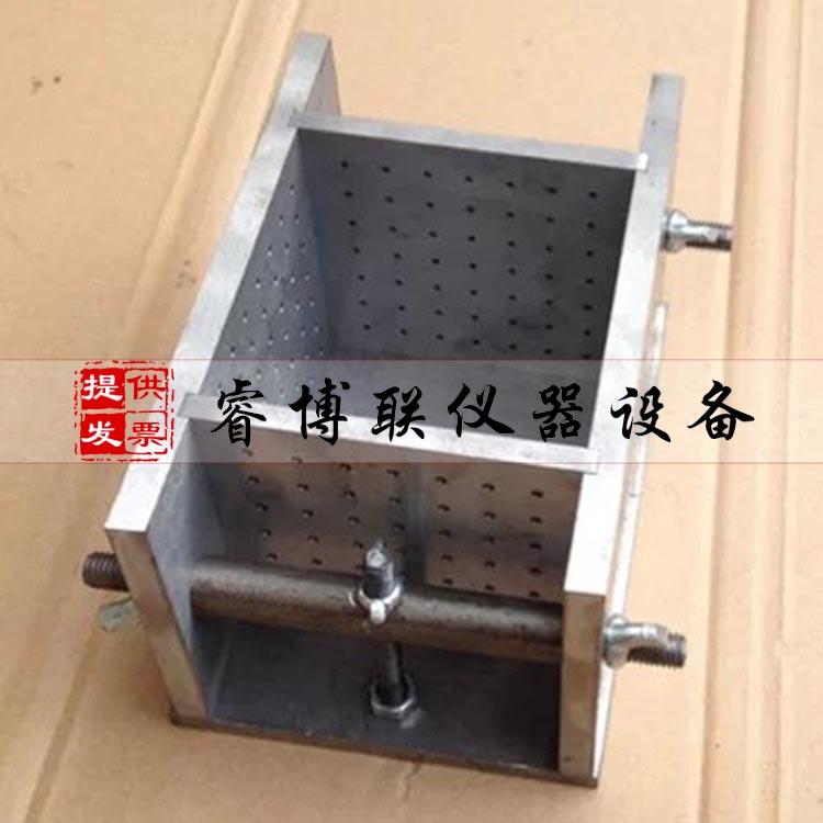 河北睿博联单联带滤孔全钢试模