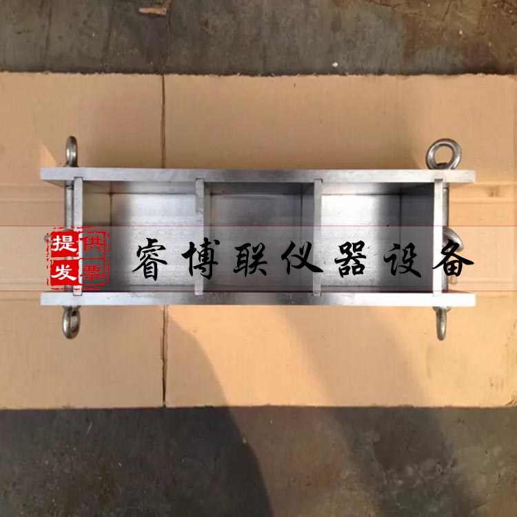 三联试模 钢制三联磨光试模 50立方三联试模 可拆