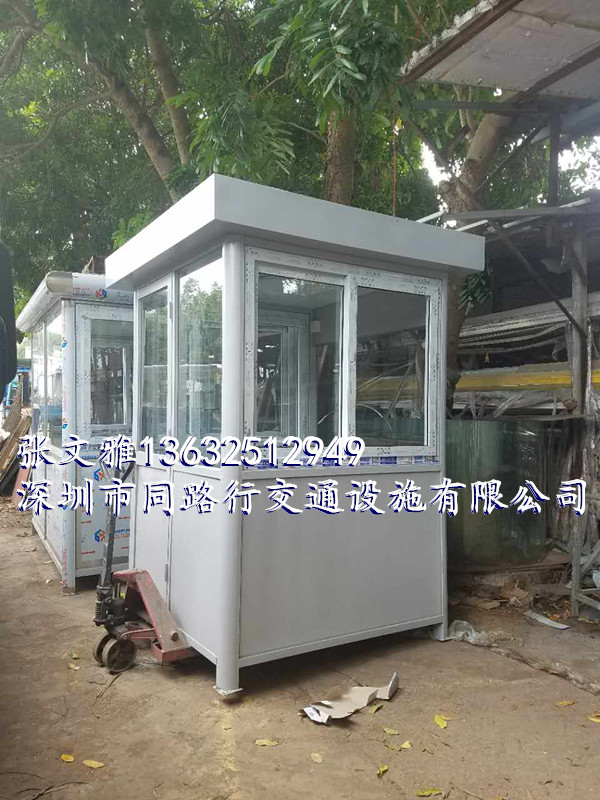 深圳岗亭厂家 保安亭 收费亭