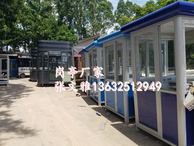 深圳彩钢岗亭