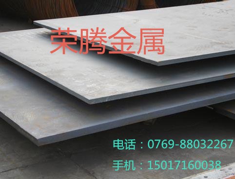 合肥1CR13Al4钢板  1CR13Al4不锈钢厂家直供 提供样品