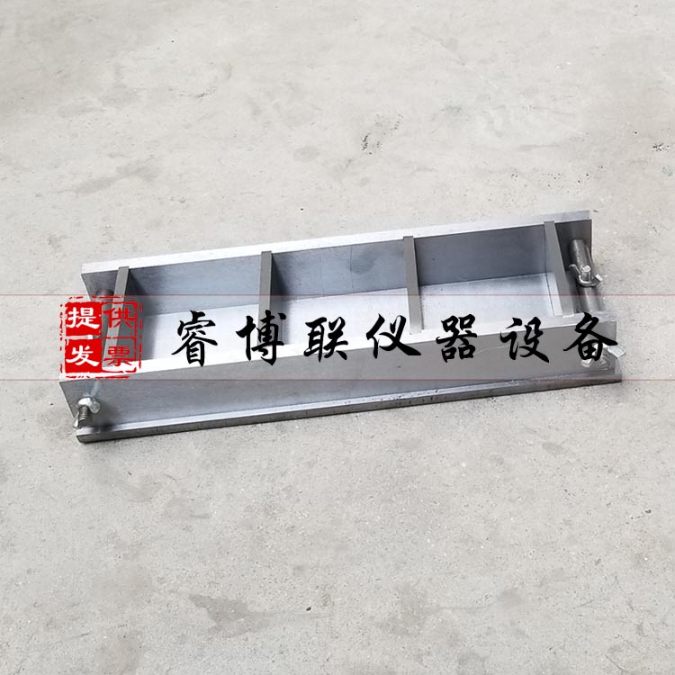 混凝土电通量试模电通量试模