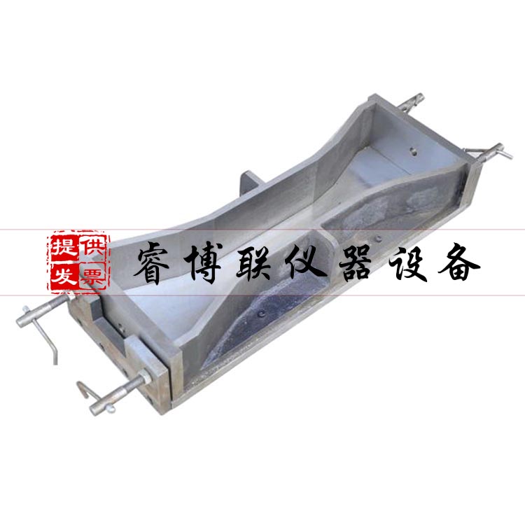 混凝土极限拉伸试模/大八字试模/砼大八字试模/砼极限拉伸试模