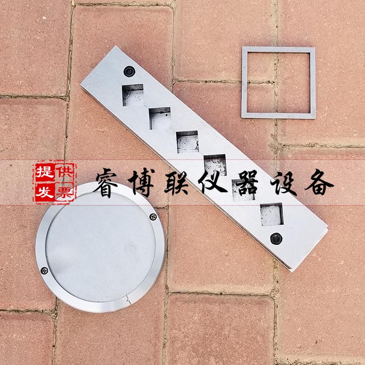 路面标线涂料试模 检测路面标线涂料制样器