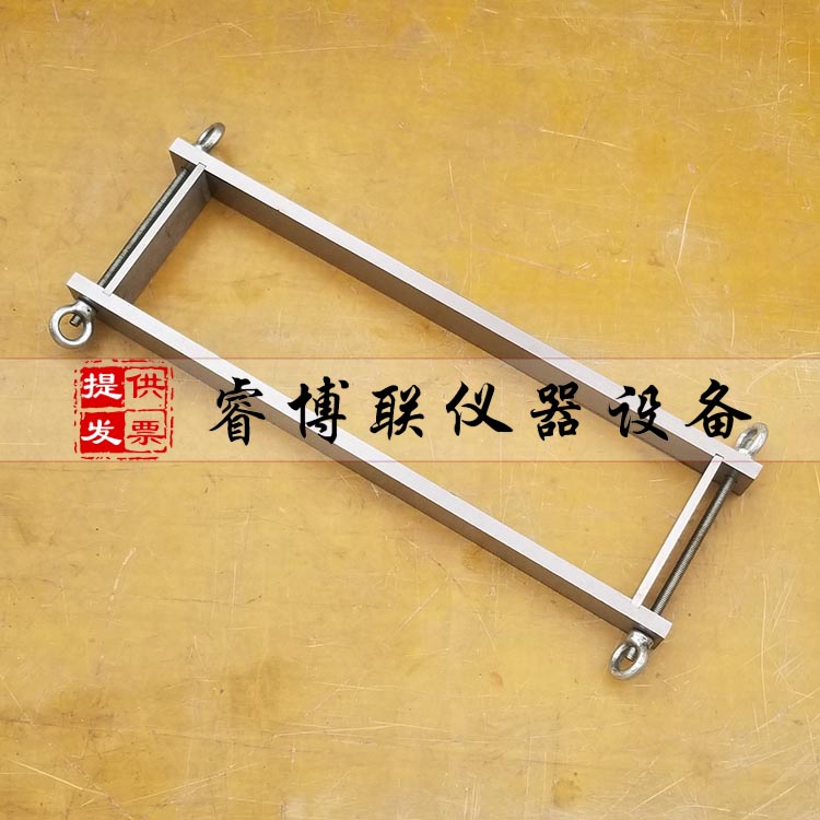 钢模 保温试模 全钢试模 异形试模