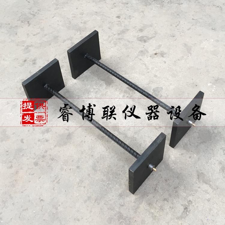 水泥比长仪纵向水泥比长仪纵向限位器 比长仪小骨架限位器 比长仪小骨架