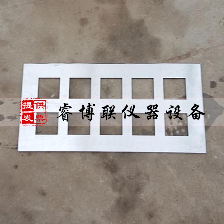 自流平砂浆流动度试模 成型框