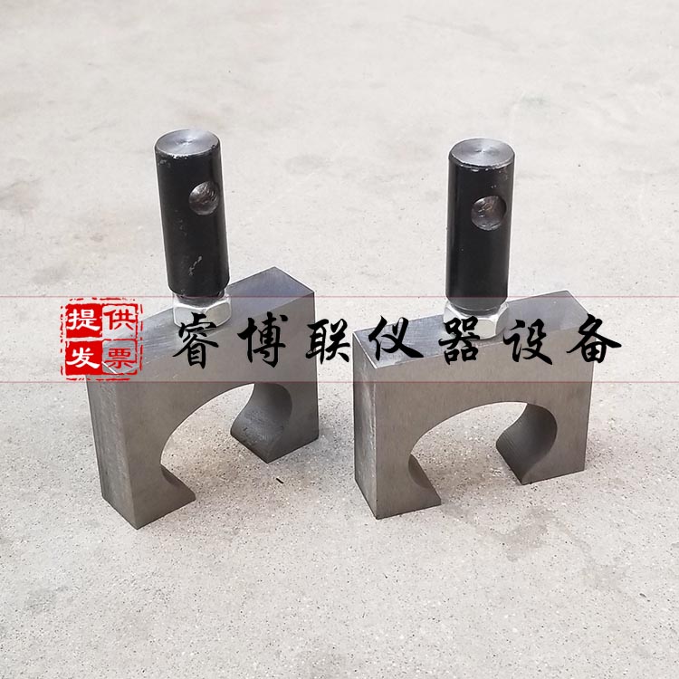 砂浆八字模拉伸夹具 8字模拉伸夹具