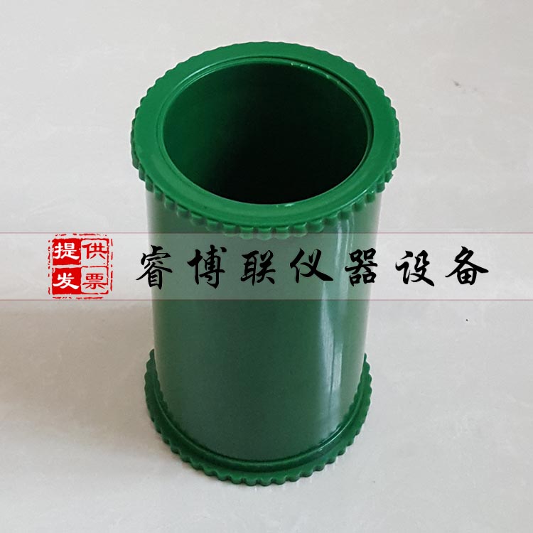 电通量试模 混凝土电通量试模电通量试模