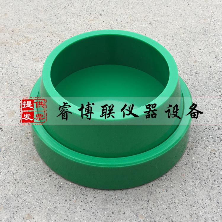 砂浆渗透试模 砂浆抗渗试模 塑料砂浆渗透试模 砂浆试模