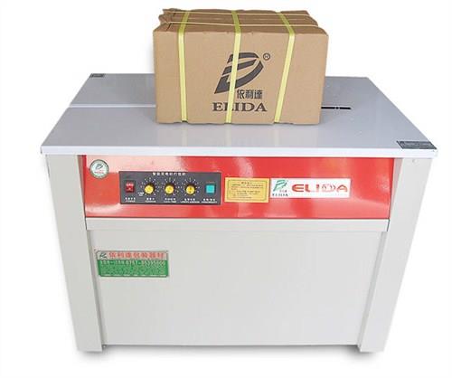 广西玉林捆扎打包机理想的打包工具
