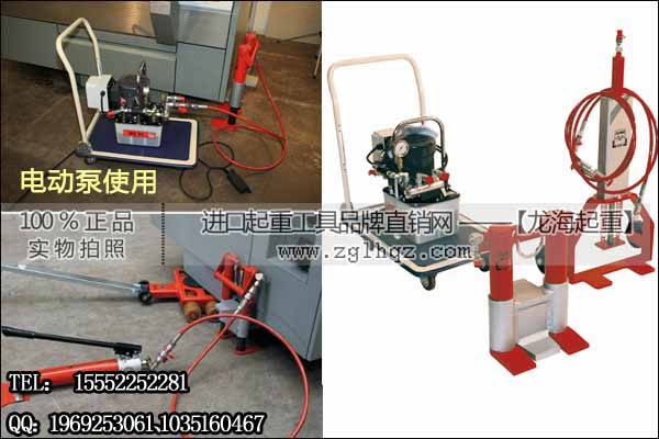 JUNG分离爪式千斤顶JH13P 爪式千斤顶图片