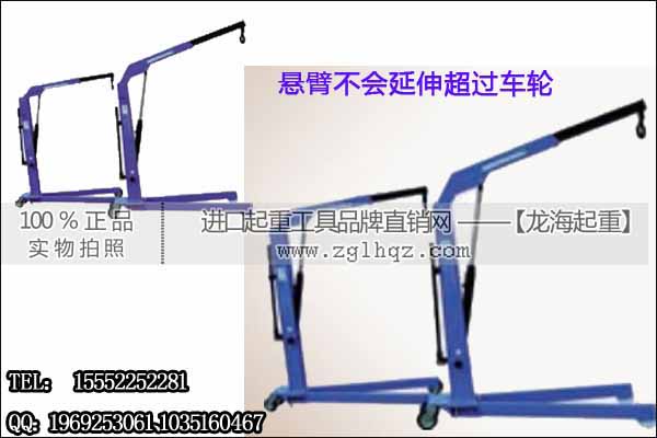 Hydrobull轻型起重机83kg 轻型起重机