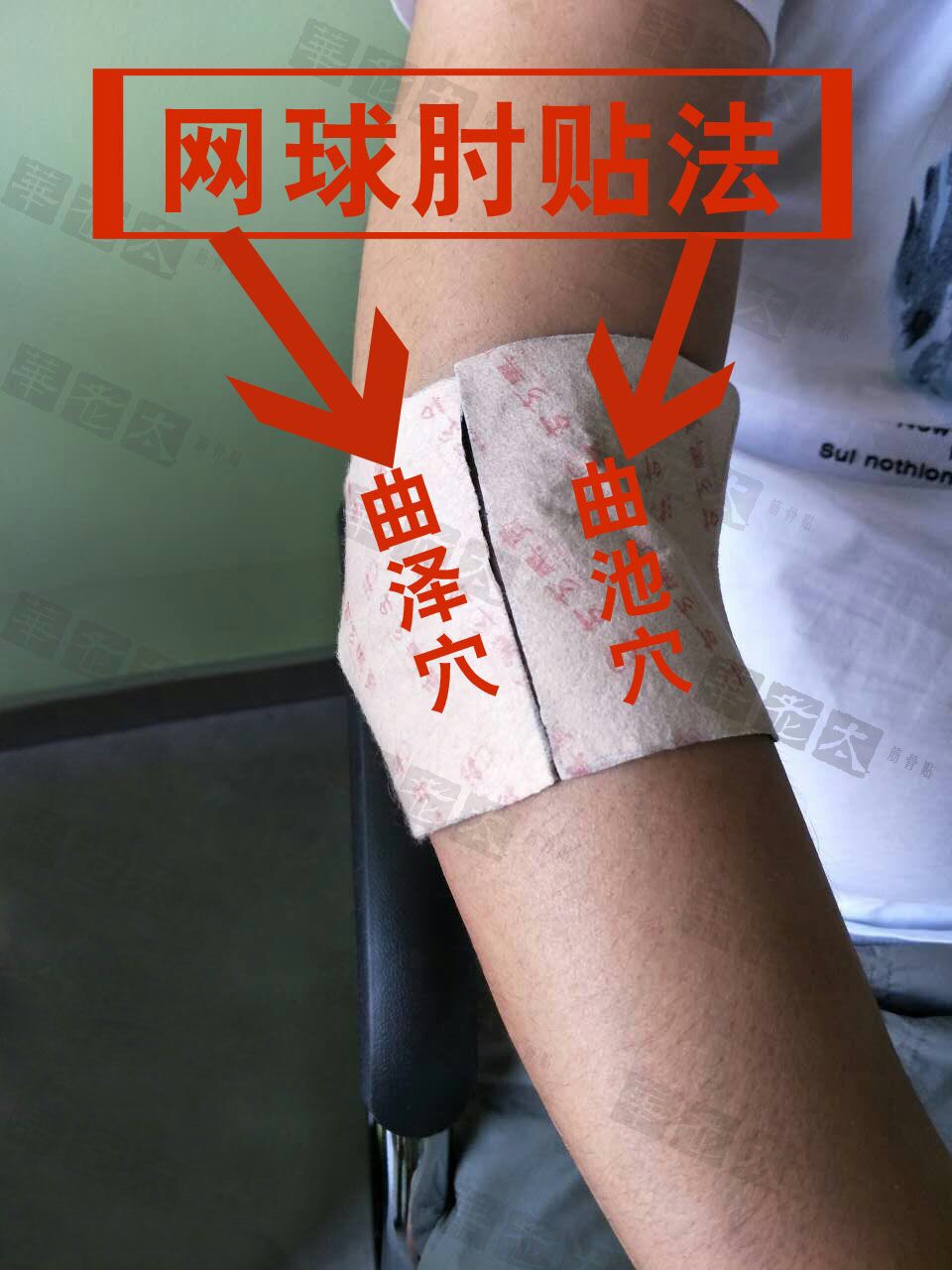 黑膏药解决身体大问题  华老太筋骨贴 诚招代理加盟