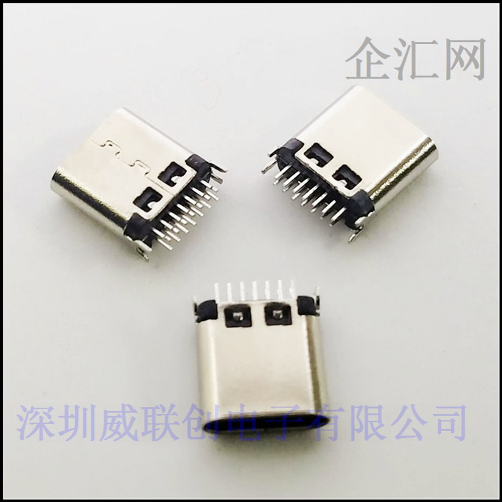 {大电流}USB 3.1 TYPE C母座夹板1.0 长度8.6mm
