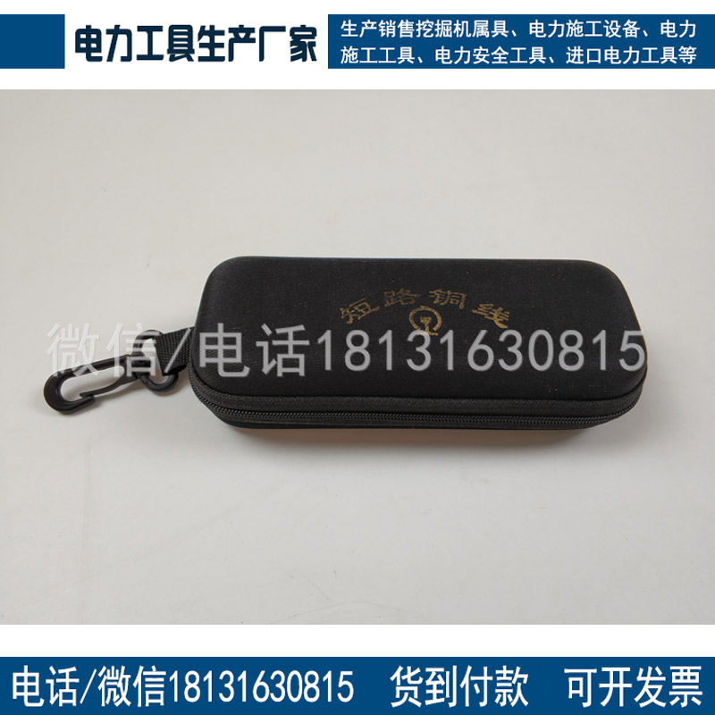 铁路轨道专用强磁短路铜线钢轨短路铜线短路铜线
