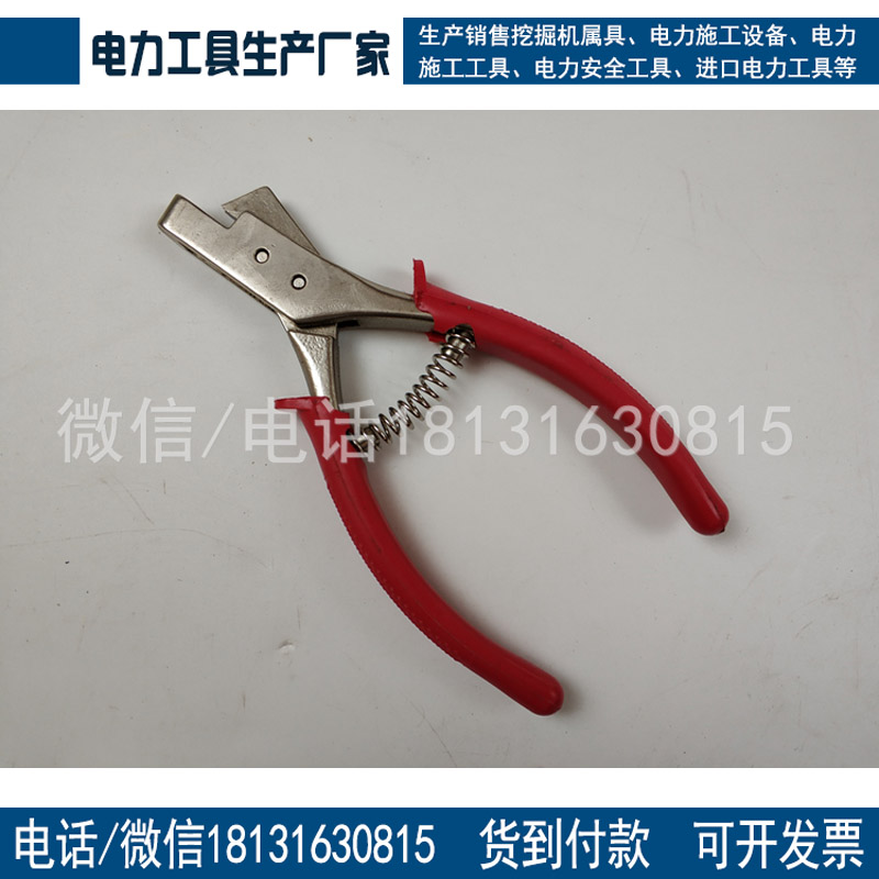 铁路检票钳剪票钳剪口钳V口打孔器质优价廉