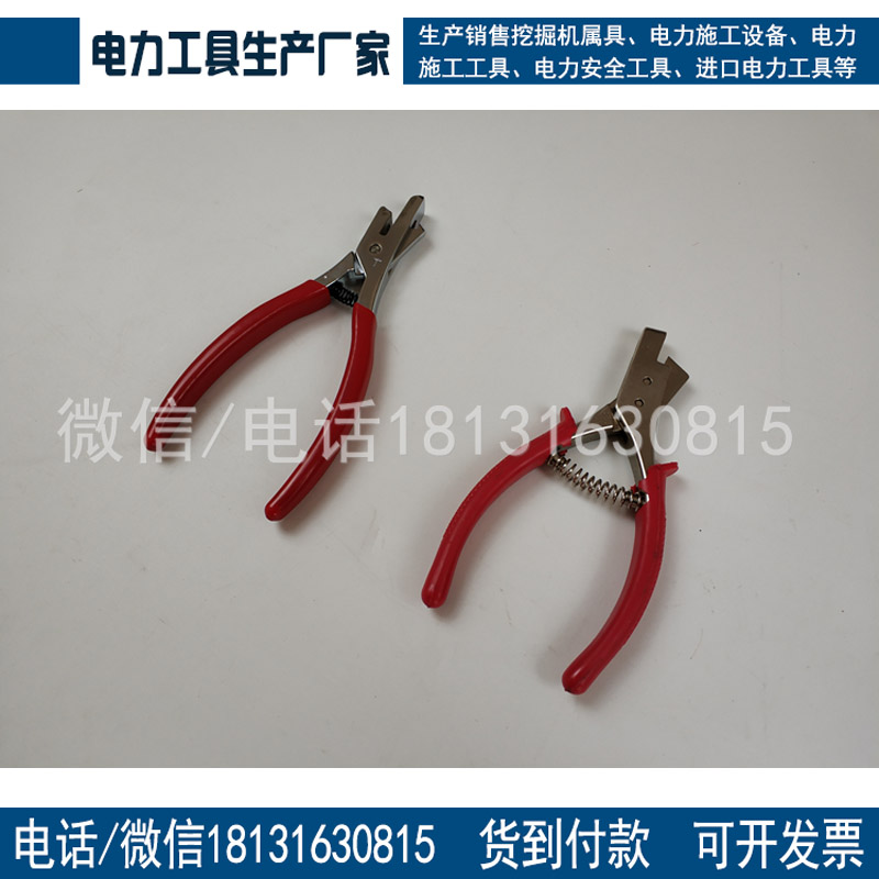 厂家直销铁路专用检票钳M口检票钳量大优惠