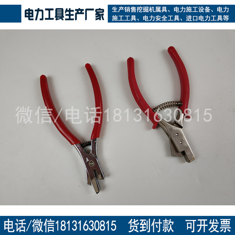 铁路检票钳剪票钳打孔器V口打孔器厂家大量供应