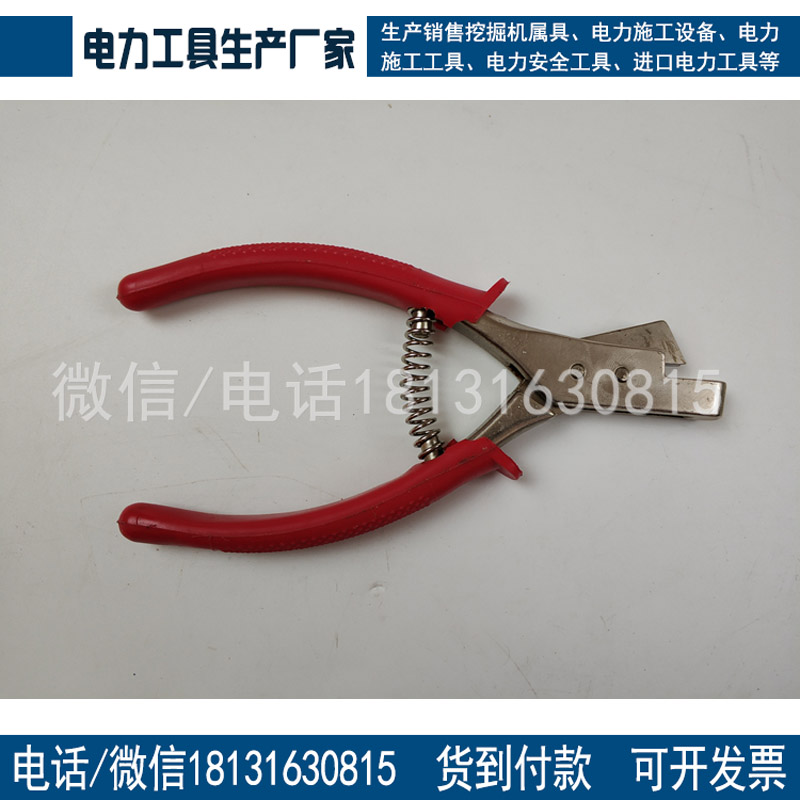 高铁火车剪票钳L口检票钳剪票钳打孔器M口检票钳