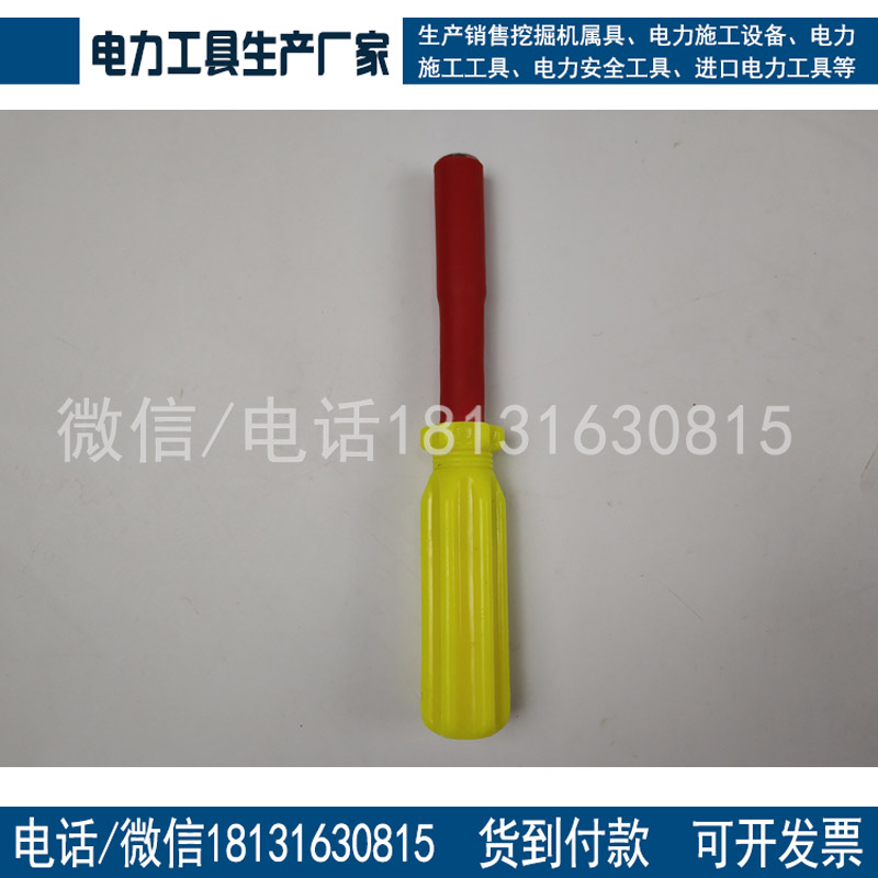 铁路电务套筒扳手绝缘扳手管拧子绝缘扳手