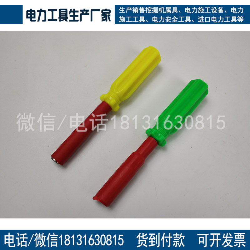 铁路专用套筒扳手铁路套筒扳手铁路工务器材