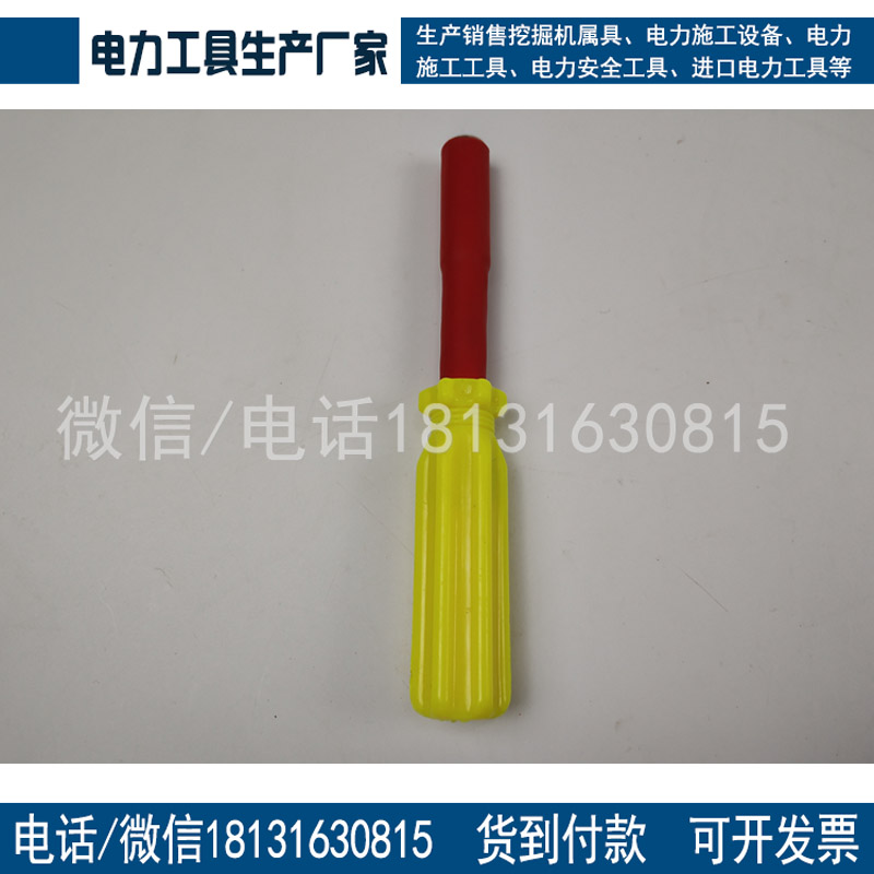 铁路配套套筒扳手铁路专用套筒扳手套筒扳手现货