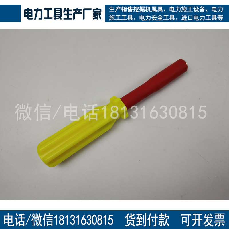 铁路专用绝缘扳手管拧子铁路套筒扳手质量可靠