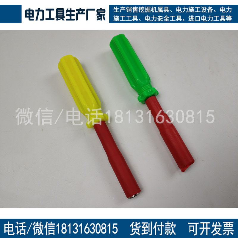 铁路专用绝缘扳手铁路专用管拧子套筒扳手量大从优