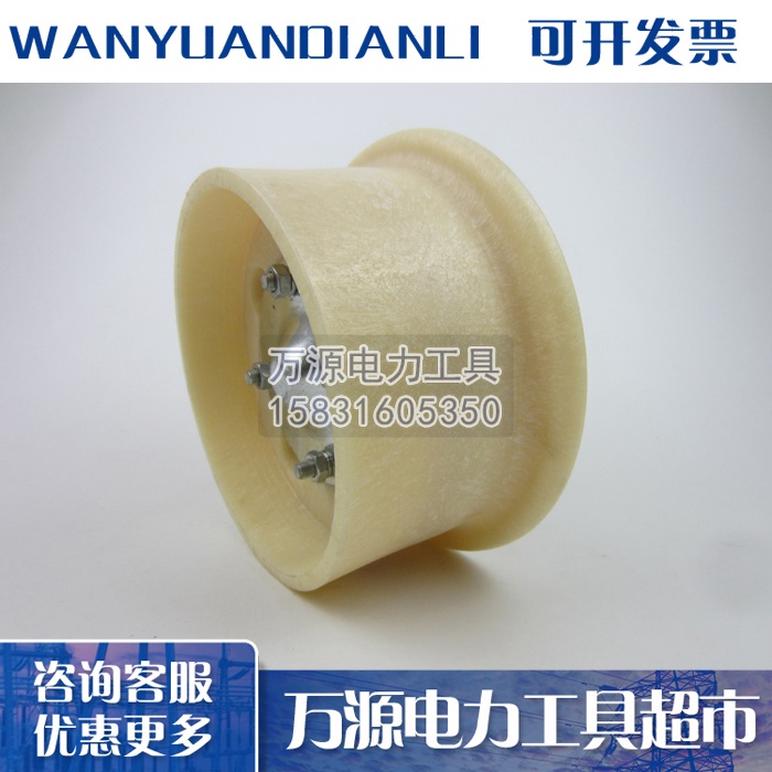金属轨道专用轮 尼龙梯车轮 铝合金梯车轮 铁路接触网工具直销