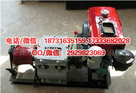 柴油机动绞磨大线盘绞磨机可定做绞磨机3吨5吨8吨电力工具
