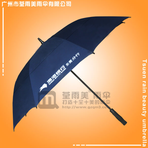 【广告雨伞】生产-渤海银行广告伞 高尔夫广告伞 雨伞广告  双层高尔夫伞