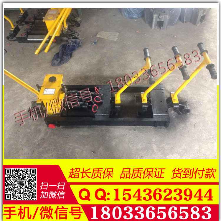 厂家直销双向液压轨缝调整器 液压轨缝调整器 轨缝调整机