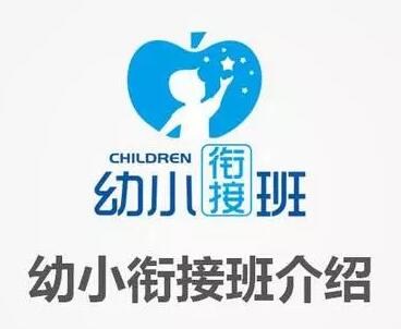 兰州学前教育春季班招生学费|兰州学前教育学前班|瑞航供