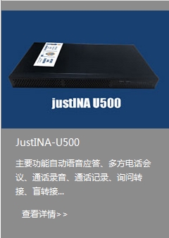 呼叫中心，中国 的亿联会议电话 品牌服务
